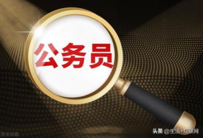 ​事业单位薪级工资标准表2023（事业单位工资标准一览表）