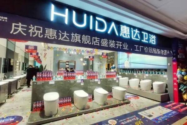 世界顶级十大洁具品牌排名（世界顶级洁具品牌大全）-1