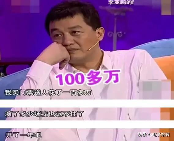 王菲李亚鹏为什么离婚（揭开与王菲离婚内幕）(6)