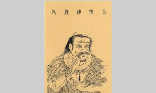 三皇五帝都有谁,三皇五帝都有谁图15