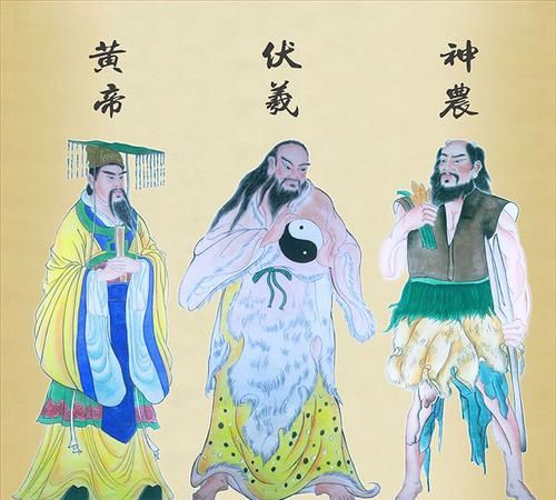 三皇五帝都是谁 是哪些人物呢