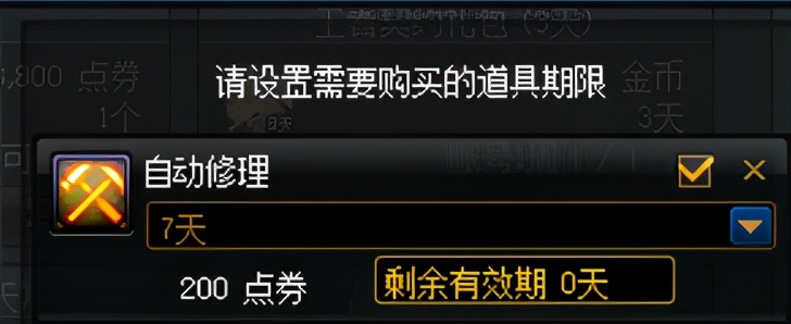 dnf技能类型扩展卷_DNF迎来了第十三个周年庆 dnf技能类型扩展卷_DNF迎来了第十三个周年庆