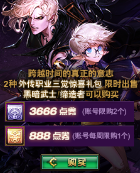 dnf技能类型扩展卷_DNF迎来了第十三个周年庆 dnf技能类型扩展卷_DNF迎来了第十三个周年庆