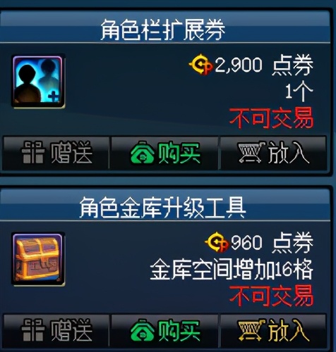 dnf技能类型扩展卷_DNF迎来了第十三个周年庆 dnf技能类型扩展卷_DNF迎来了第十三个周年庆