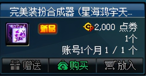 dnf技能类型扩展卷_DNF迎来了第十三个周年庆 dnf技能类型扩展卷_DNF迎来了第十三个周年庆