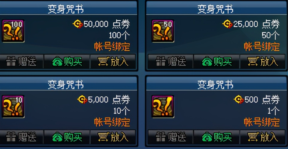 dnf技能类型扩展卷_DNF迎来了第十三个周年庆 dnf技能类型扩展卷_DNF迎来了第十三个周年庆
