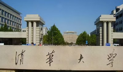 ​清华北大位列亚洲大学排名前二（前十中有7所是中国高校）