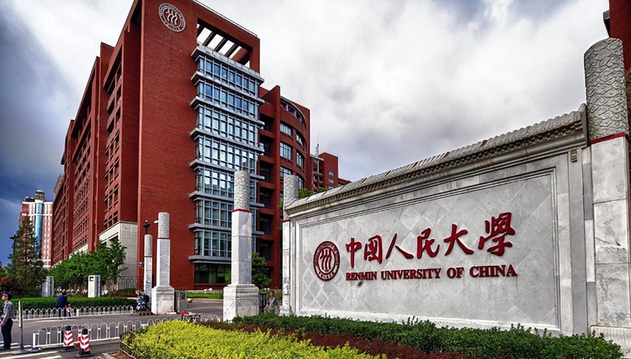 清华北大位列亚洲大学排名前二（前十中有7所是中国高校）