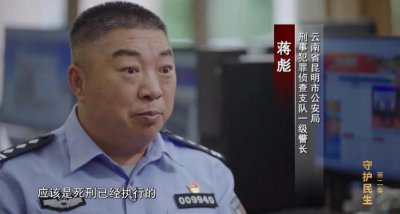 ​被孙小果用牙签扎的人现状（昆明黑老大孙小果）