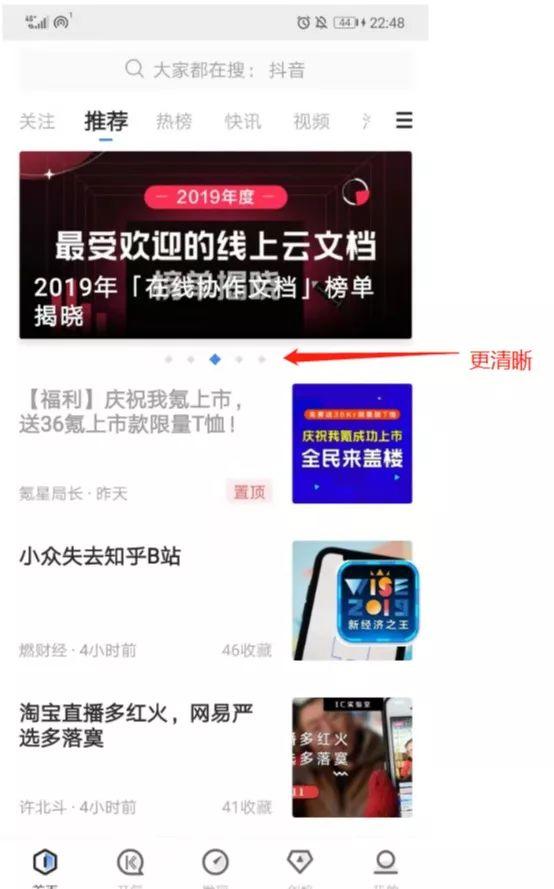 banner是什么意思(Banner轮播图有哪些设计要点？)