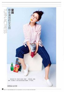 ​季候风摄影拼好货(穿出“京”质秋“东”季)