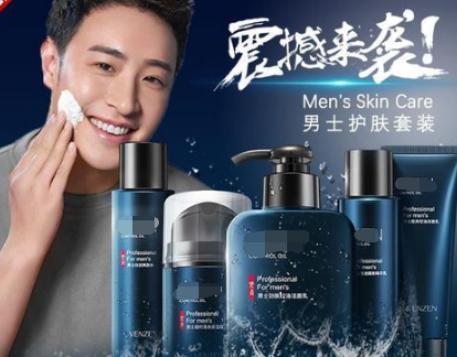 情人节礼物送男友,情人节送男友什么礼物好1000元左右图12