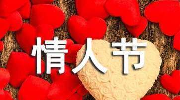 情人节礼物送男友,情人节送男友什么礼物好1000元左右图2