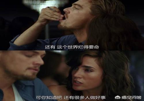 《血钻》里小李子是被谁打中的?(巴布上校)