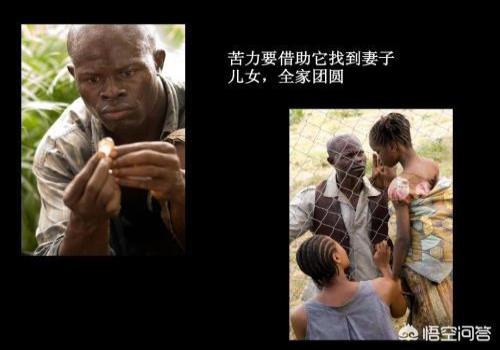 《血钻》里小李子是被谁打中的?(巴布上校)