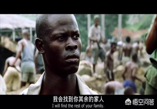 《血钻》里小李子是被谁打中的?(巴布上校)