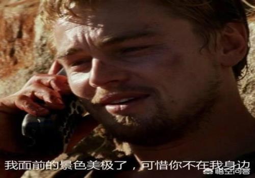 《血钻》里小李子是被谁打中的?(巴布上校)