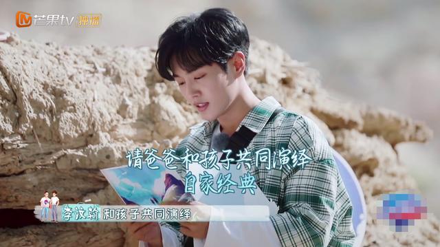 李汶翰回应恋情了吗（李汶翰恋情曝光即宣布单身）(8)