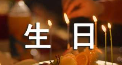 妈妈祝福语简短,母亲节简短的祝福语8个字的图2