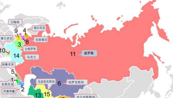 苏联解体成几个国家,苏联解体后分成了几个国家分别叫什么名字图1