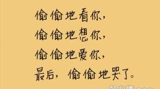 想念一个人的暖心情话