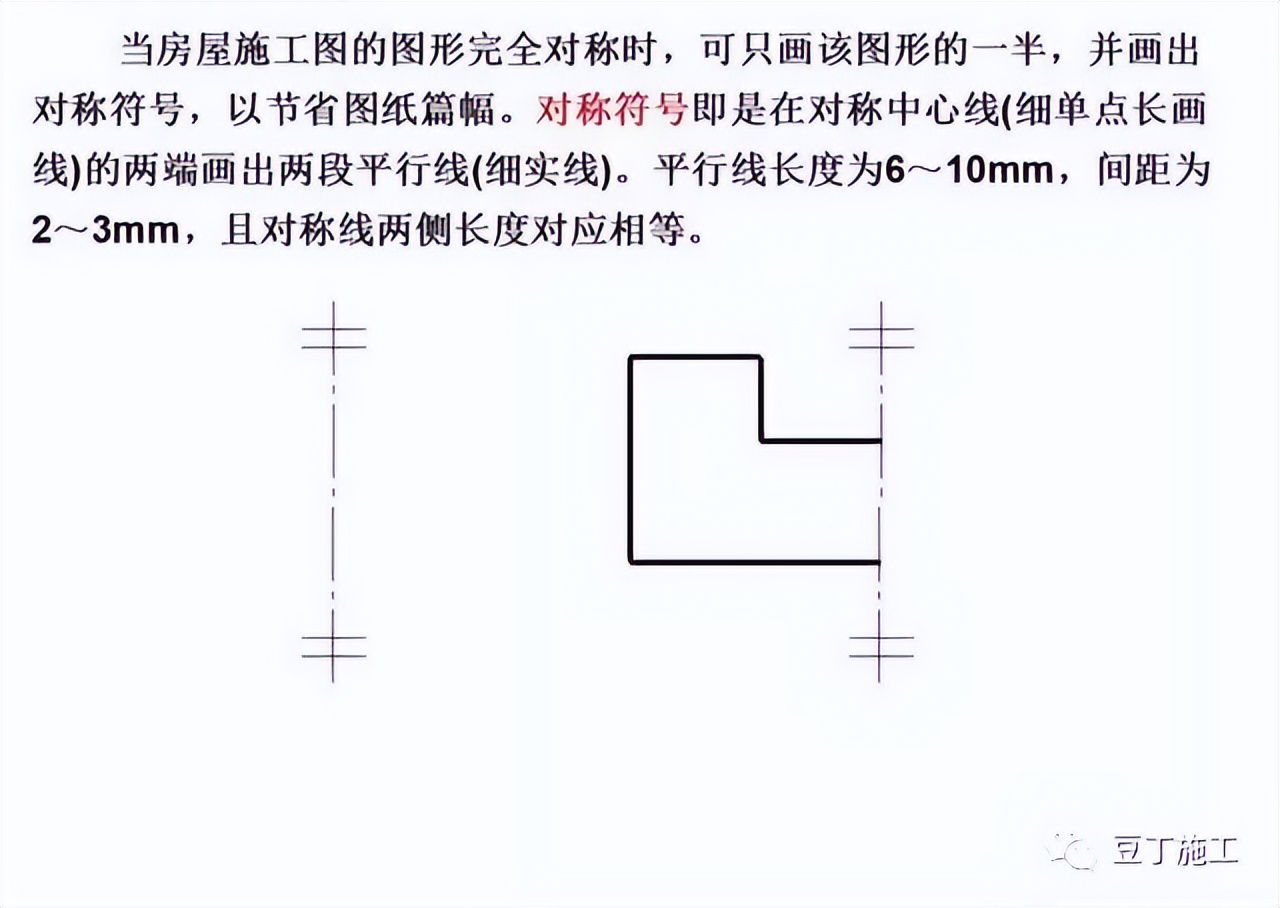 工程图纸怎么看?一文教会你识图