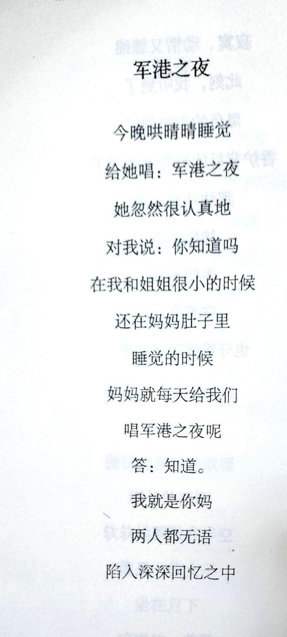 贾浅浅最火的十首诗内容（网友对贾浅浅诗的评价）