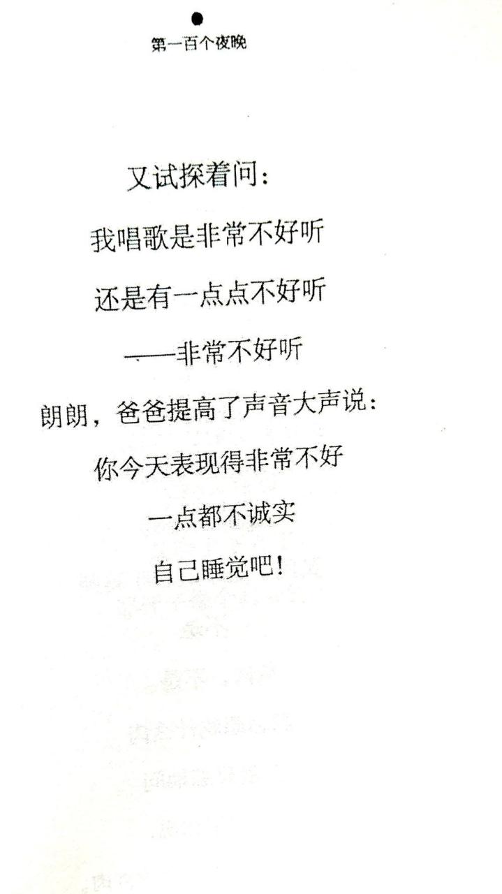 贾浅浅最火的十首诗内容（网友对贾浅浅诗的评价）
