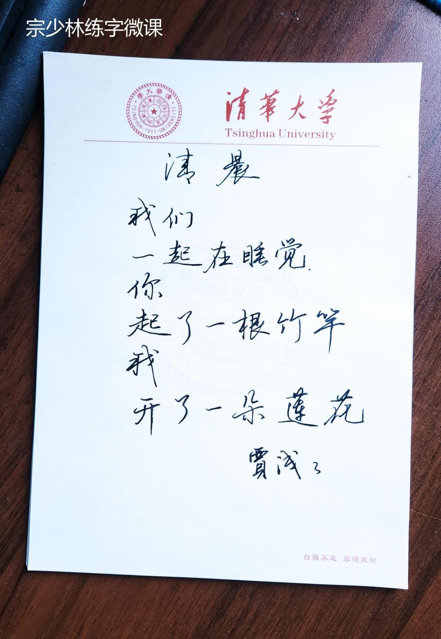 贾浅浅最火的十首诗内容（网友对贾浅浅诗的评价）