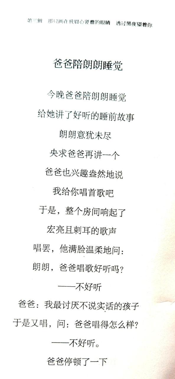 贾浅浅最火的十首诗内容（网友对贾浅浅诗的评价）