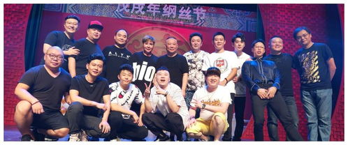 德云社成员照片及名字 9个分队名单及队长-图3
