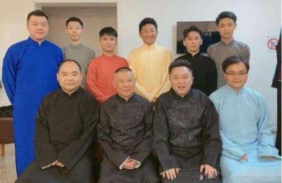 ​德云社成员照片及名字 9个分队名单及队长