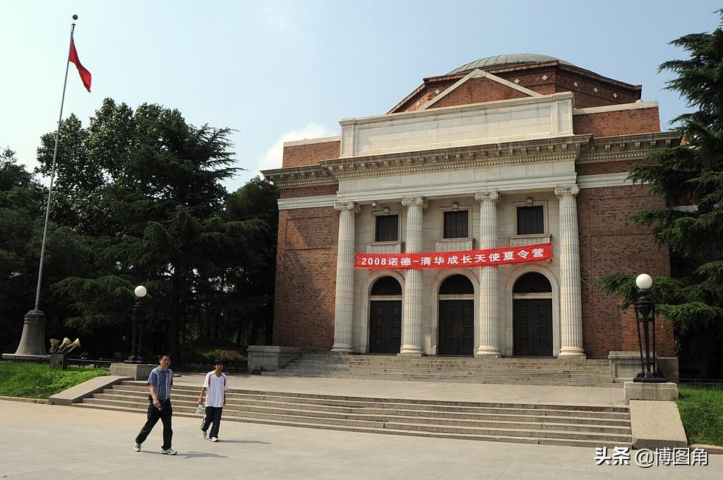 清华大学有哪些著名的景点(清华大学在哪个城市)(图5) 清华大学有哪些著名的景点(清华大学在哪个城市)(图5)