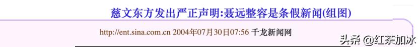 聂远到底有多大男子主义（聂远是怎么糊掉的）(11)