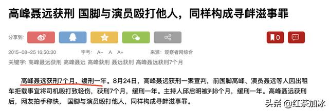聂远到底有多大男子主义（聂远是怎么糊掉的）(28)