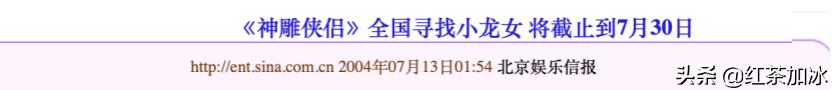 聂远到底有多大男子主义（聂远是怎么糊掉的）(8)