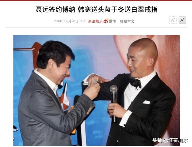聂远到底有多大男子主义（聂远是怎么糊掉的）(26)