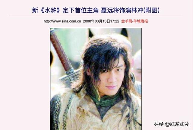 聂远到底有多大男子主义（聂远是怎么糊掉的）(23)