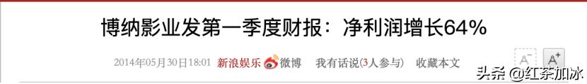聂远到底有多大男子主义（聂远是怎么糊掉的）(27)