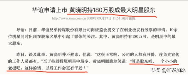 聂远到底有多大男子主义（聂远是怎么糊掉的）(22)