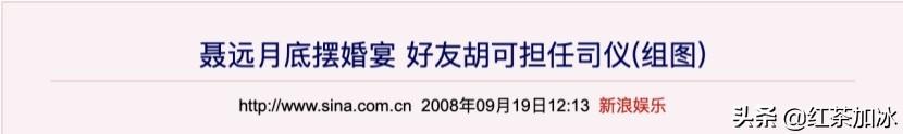 聂远到底有多大男子主义（聂远是怎么糊掉的）(19)