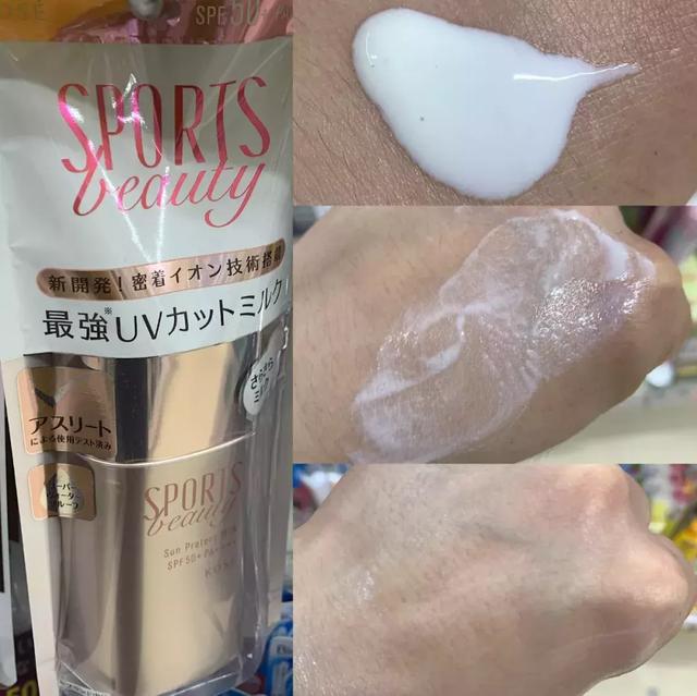 推荐一款适合男士的防晒霜（几款最适合男士的防晒霜）(17)