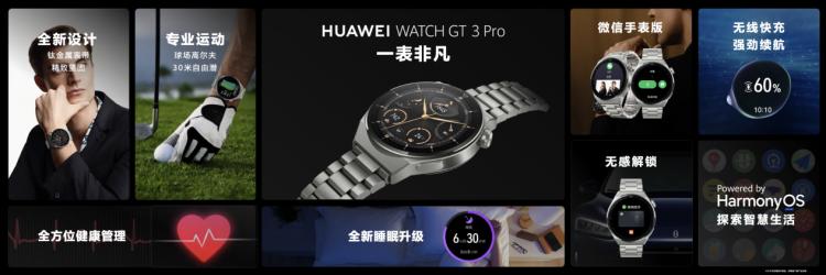 华为mate50 全面分析（华为要通过Mate50告诉大家）(11)