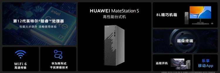 华为mate50 全面分析（华为要通过Mate50告诉大家）(15)