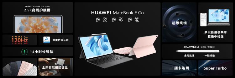 华为mate50 全面分析（华为要通过Mate50告诉大家）(8)