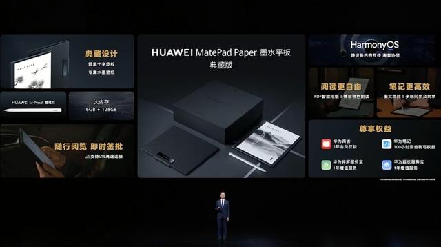 华为mate50 全面分析（华为要通过Mate50告诉大家）(16)