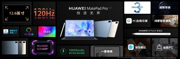 华为mate50 全面分析（华为要通过Mate50告诉大家）(10)