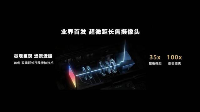 华为mate50 全面分析（华为要通过Mate50告诉大家）(5)