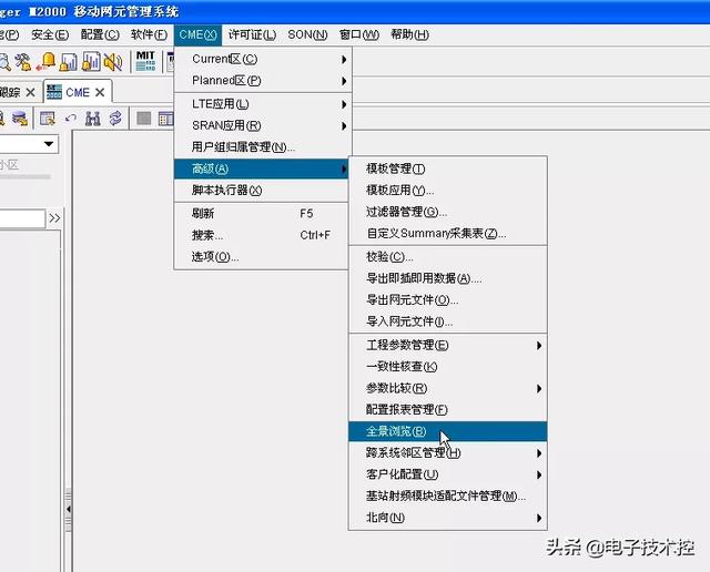 华为m2指南针使用方法（M2000常规操作指导书）(22)