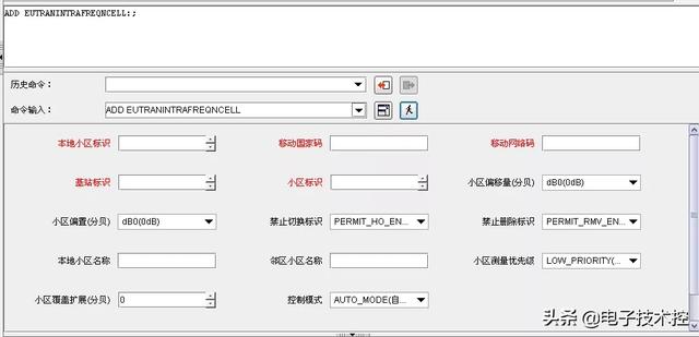 华为m2指南针使用方法（M2000常规操作指导书）(25)